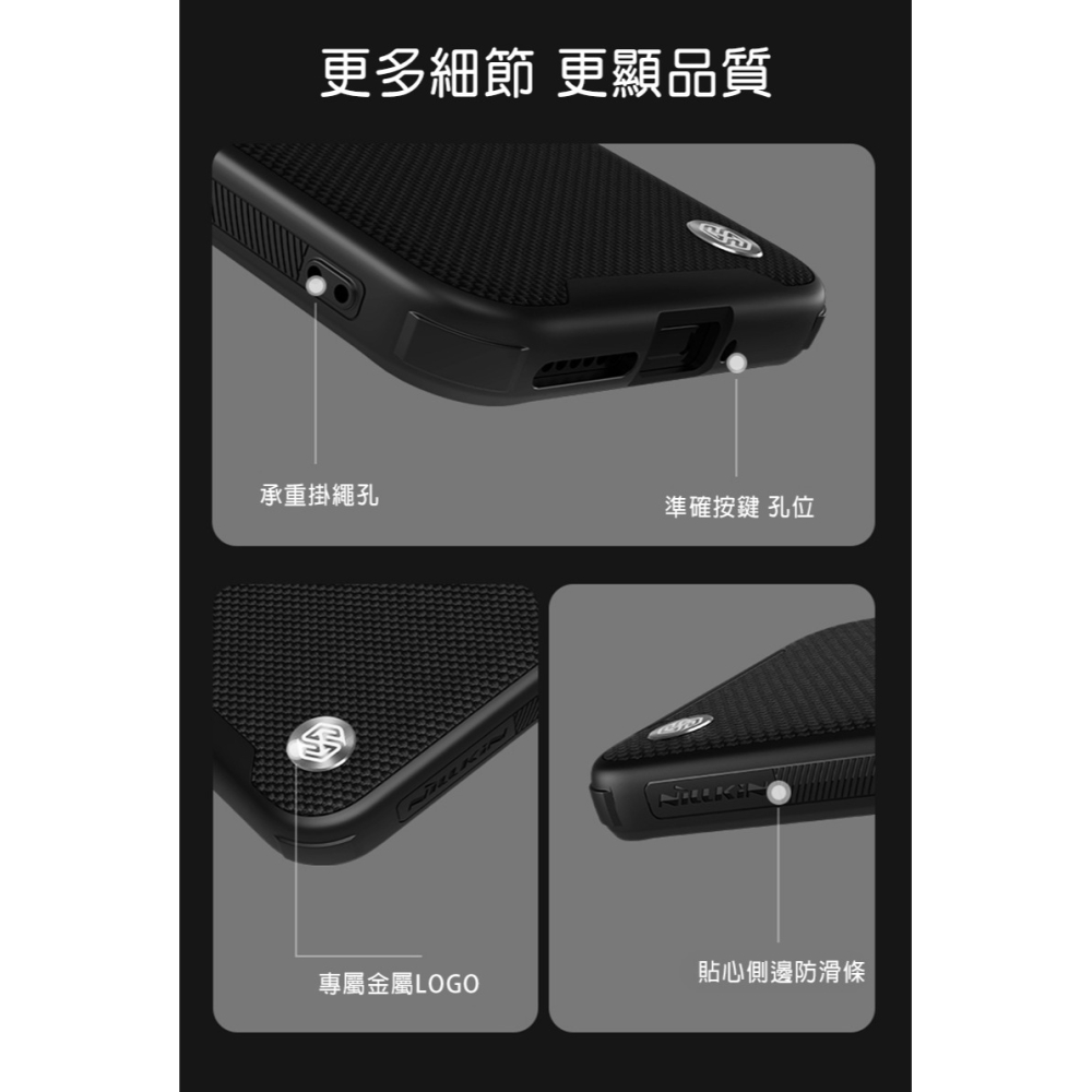 NILLKIN Xiaomi 小米 14 Pro 優尼 Prop 保護殼 保護套 手機殼 雙料殼 鏡頭保護 可站立-細節圖2