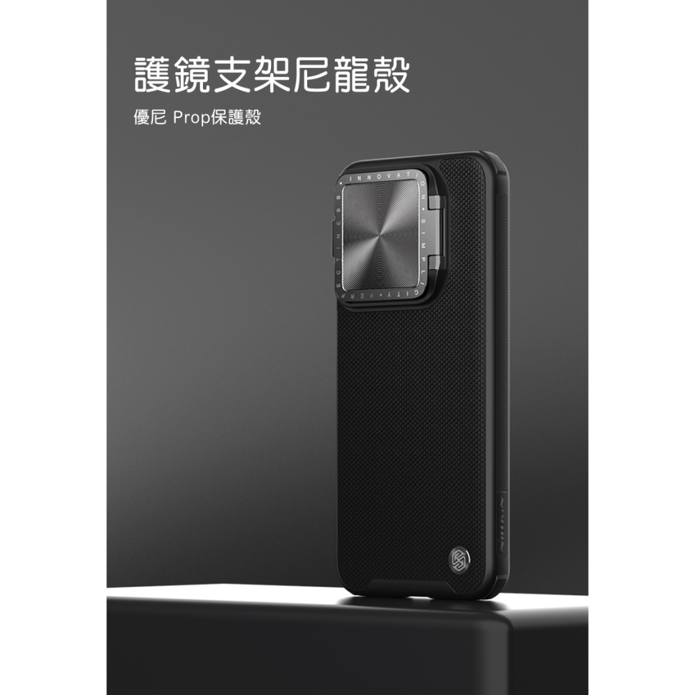 NILLKIN Xiaomi 小米 14 Pro 優尼 Prop 保護殼 保護套 手機殼 雙料殼 鏡頭保護 可站立-細節圖9