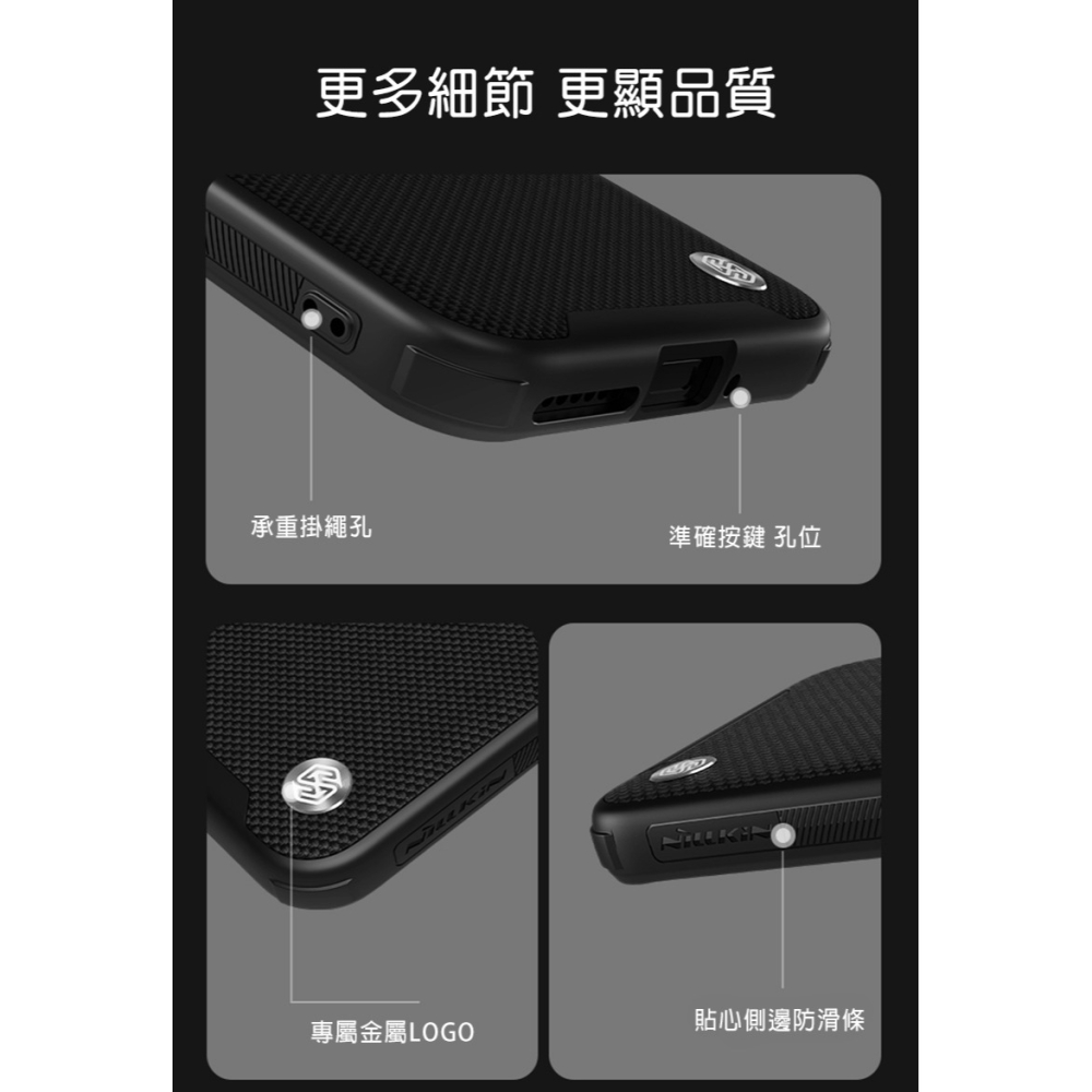 NILLKIN Xiaomi 小米 14 優尼 Prop 磁吸保護殼 磁吸殼 保護套 手機殼 鏡頭保護 可站立-細節圖2