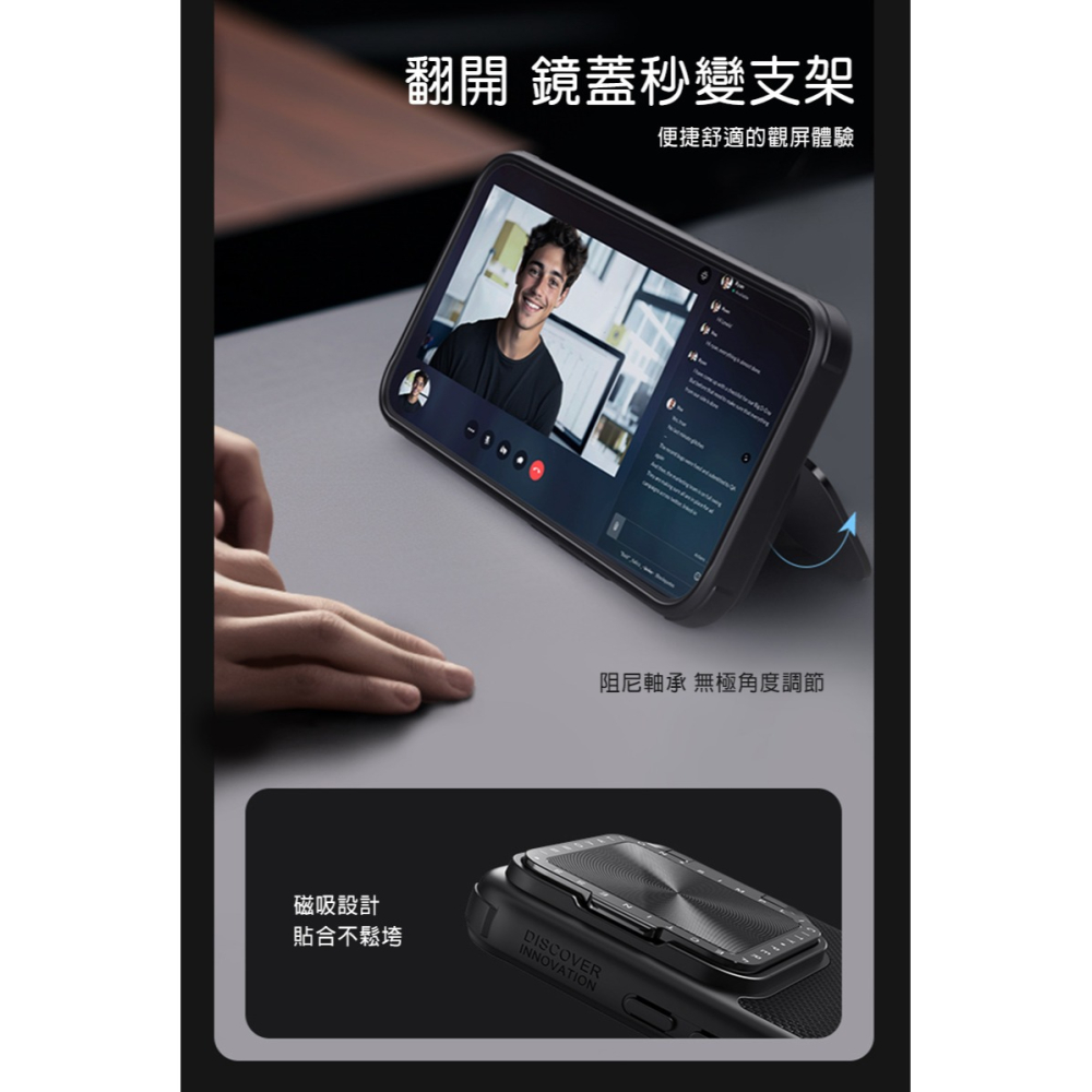 NILLKIN Xiaomi 小米 14 優尼 Prop 磁吸保護殼 磁吸殼 保護套 手機殼 鏡頭保護 可站立-細節圖6