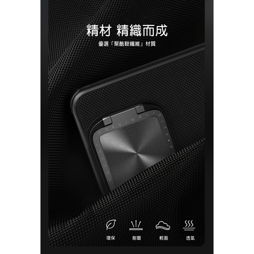 NILLKIN Xiaomi 小米 14 優尼 Prop 磁吸保護殼 磁吸殼 保護套 手機殼 鏡頭保護 可站立-細節圖9