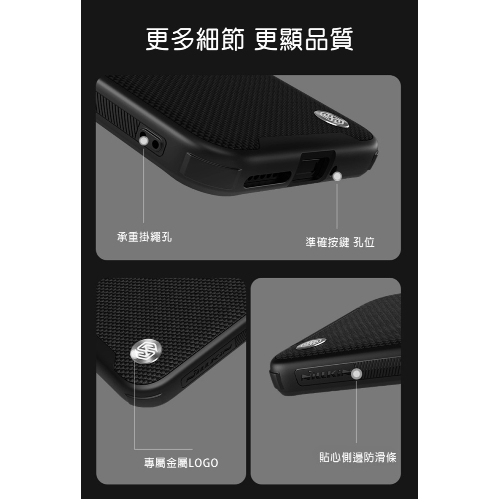 NILLKIN Xiaomi 小米 14 Pro 優尼 Prop 磁吸保護殼 磁吸殼 保護套 手機殼 鏡頭保護 可站立-細節圖2