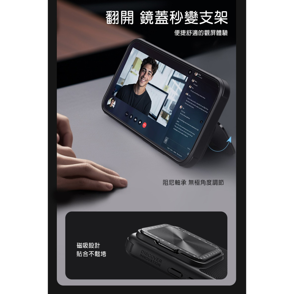 NILLKIN Xiaomi 小米 14 Pro 優尼 Prop 磁吸保護殼 磁吸殼 保護套 手機殼 鏡頭保護 可站立-細節圖6