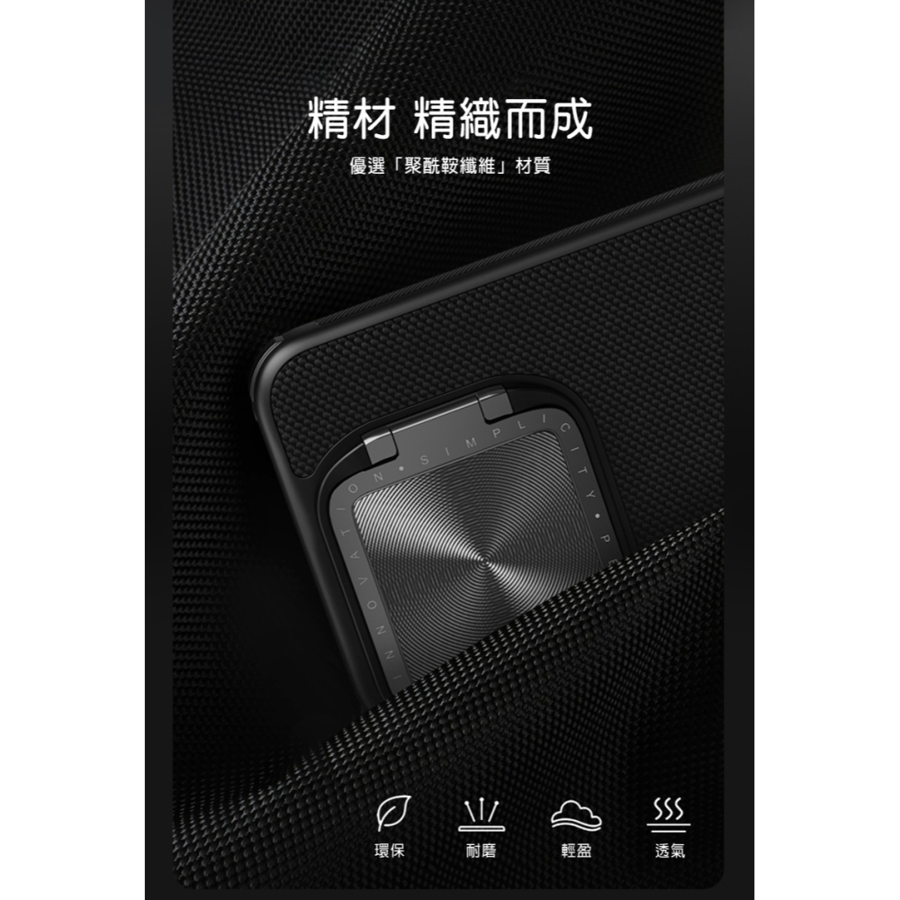 NILLKIN Xiaomi 小米 14 Pro 優尼 Prop 磁吸保護殼 磁吸殼 保護套 手機殼 鏡頭保護 可站立-細節圖9