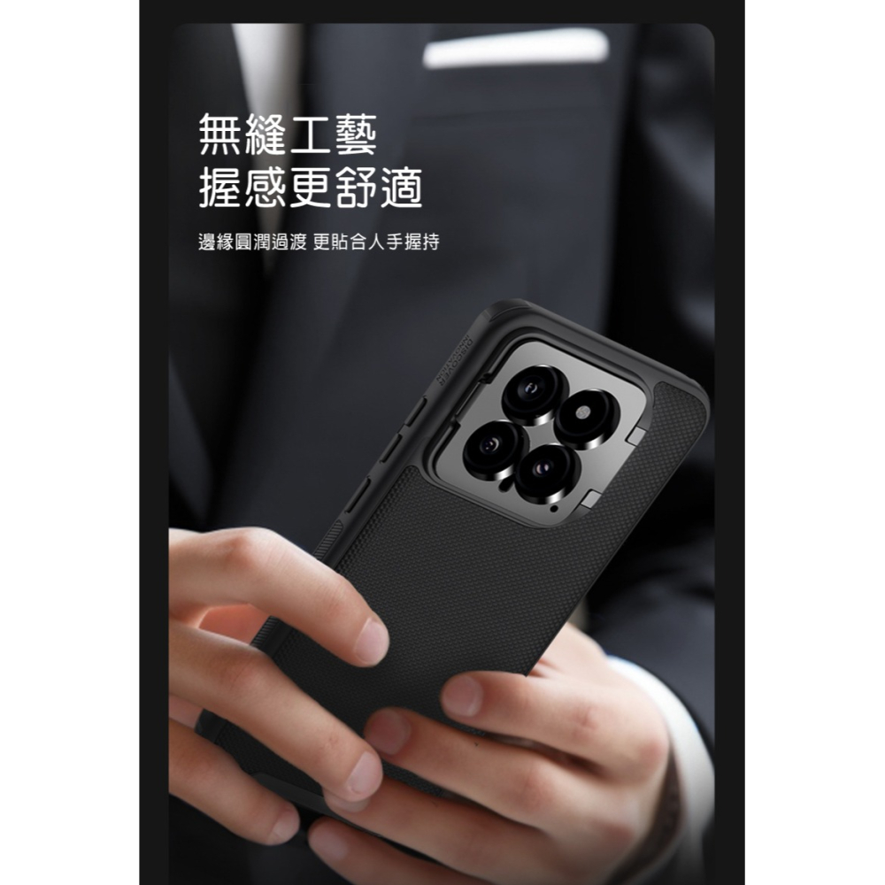 NILLKIN Xiaomi 小米 14 優尼 Prop 保護殼(精孔版) 保護套 手機殼 雙料殼 鏡頭保護 可站立-細節圖4