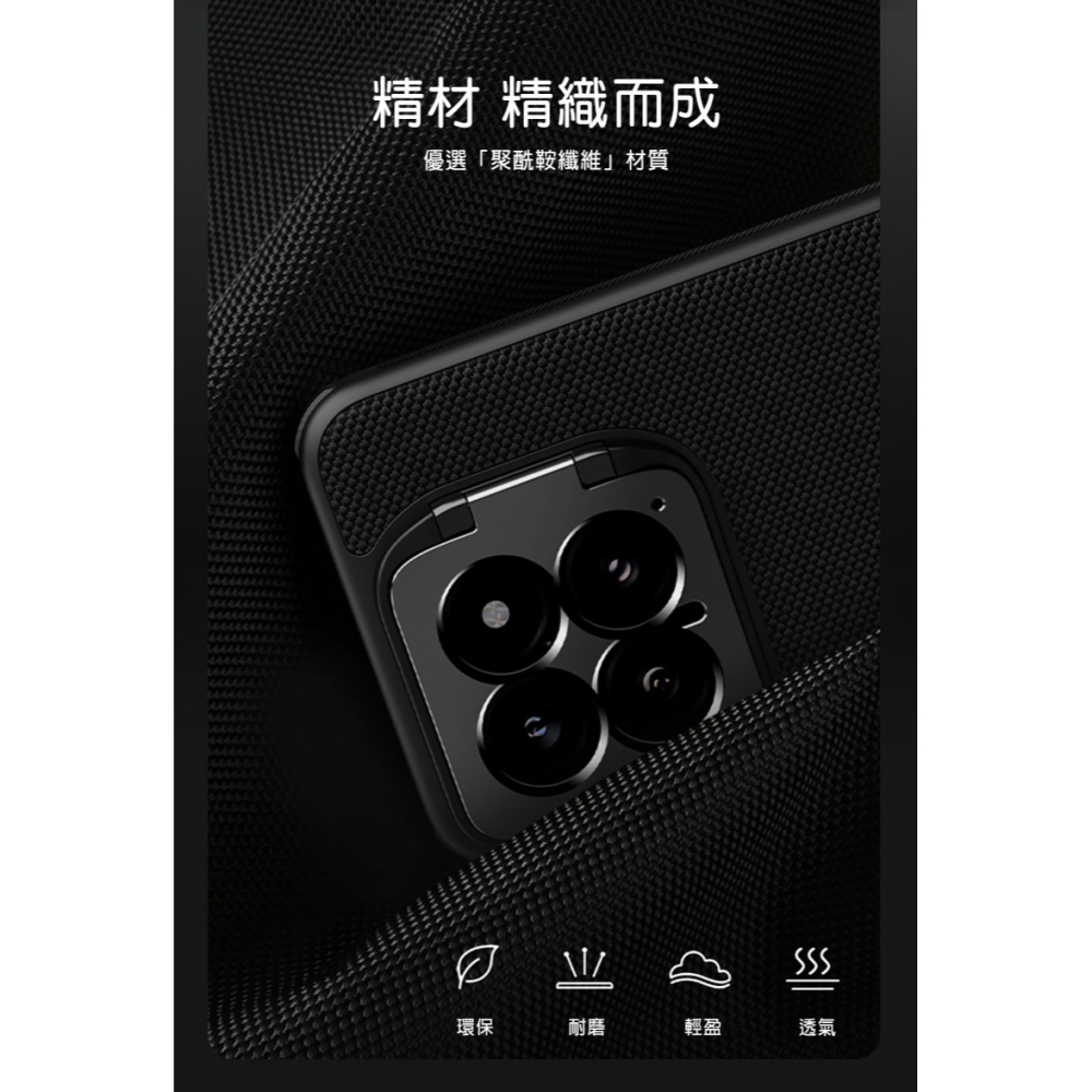 NILLKIN Xiaomi 小米 14 優尼 Prop 保護殼(精孔版) 保護套 手機殼 雙料殼 鏡頭保護 可站立-細節圖8