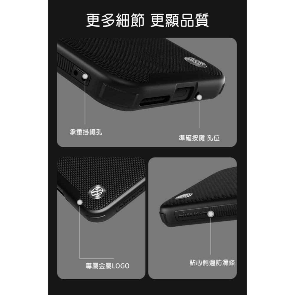 NILLKIN Xiaomi 小米 14 Pro 優尼 Prop 保護殼(精孔版) 保護套 手機殼 雙料殼 鏡頭保護-細節圖2