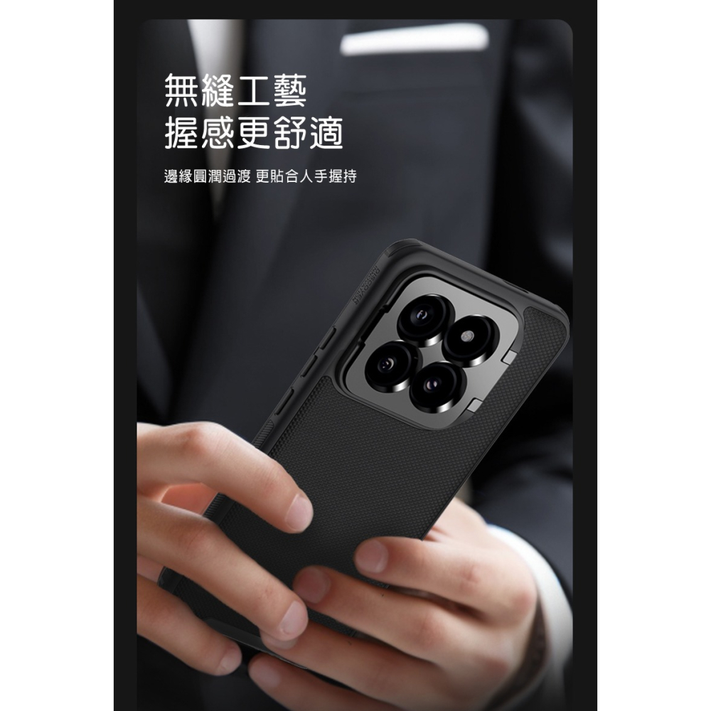 NILLKIN Xiaomi 小米 14 Pro 優尼 Prop 保護殼(精孔版) 保護套 手機殼 雙料殼 鏡頭保護-細節圖4