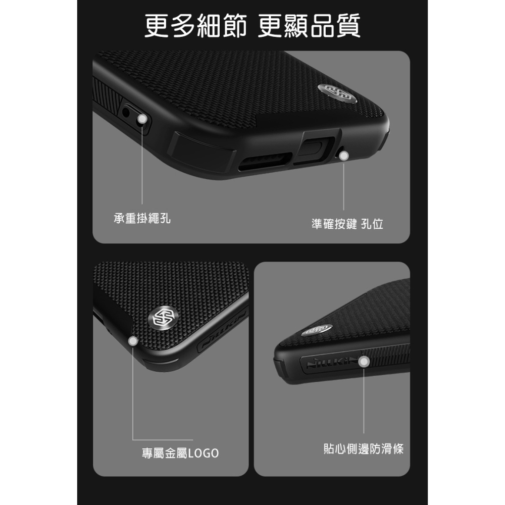 NILLKIN Xiaomi 小米 14 優尼 Prop 磁吸保護殼(精孔版) 磁吸殼 保護套 手機殼 鏡頭保護-細節圖2