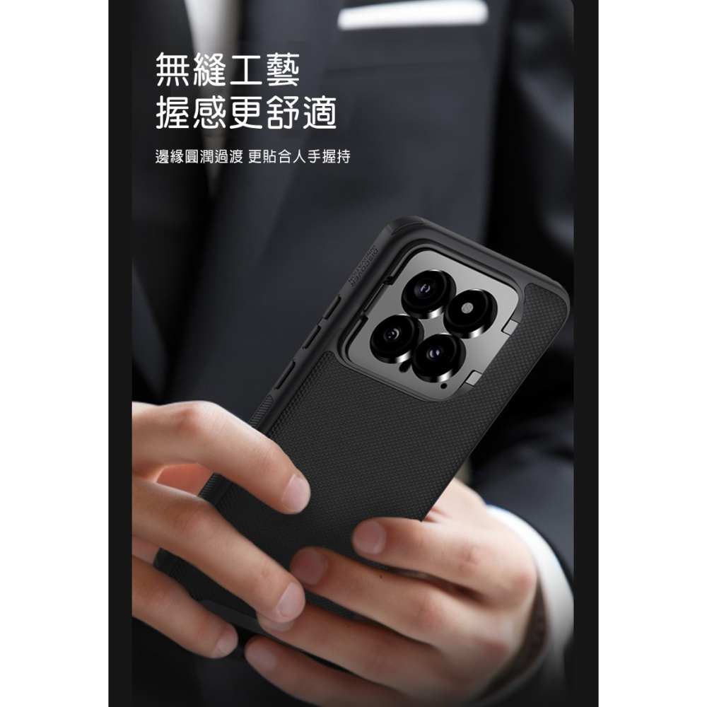 NILLKIN Xiaomi 小米 14 優尼 Prop 磁吸保護殼(精孔版) 磁吸殼 保護套 手機殼 鏡頭保護-細節圖4