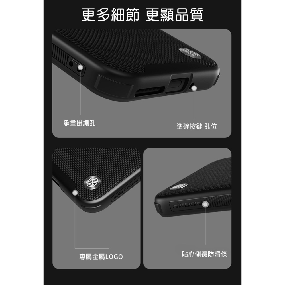 NILLKIN Xiaomi 小米 14 Pro 優尼 Prop 磁吸保護殼(精孔版) 磁吸殼 保護套 手機殼-細節圖2