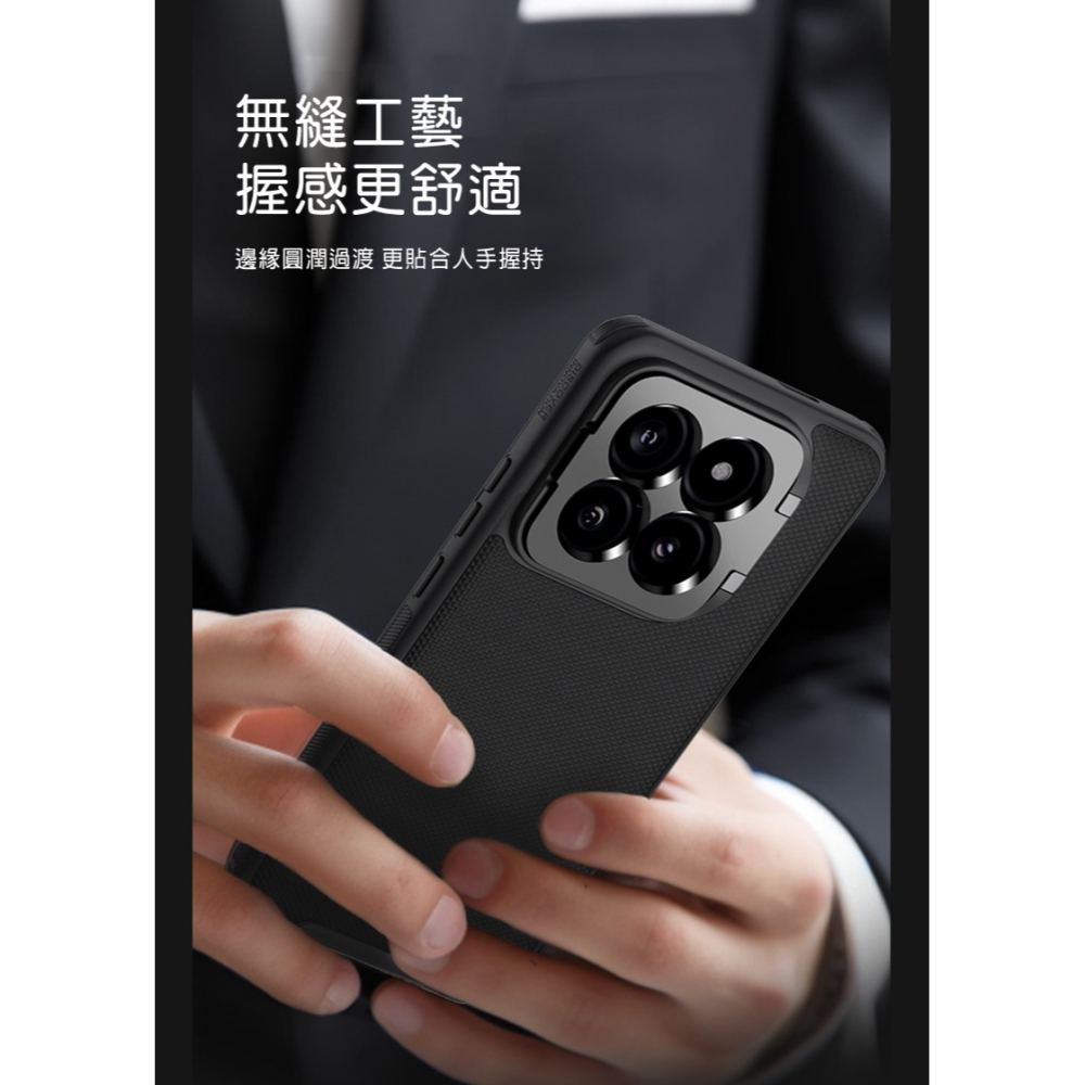 NILLKIN Xiaomi 小米 14 Pro 優尼 Prop 磁吸保護殼(精孔版) 磁吸殼 保護套 手機殼-細節圖4