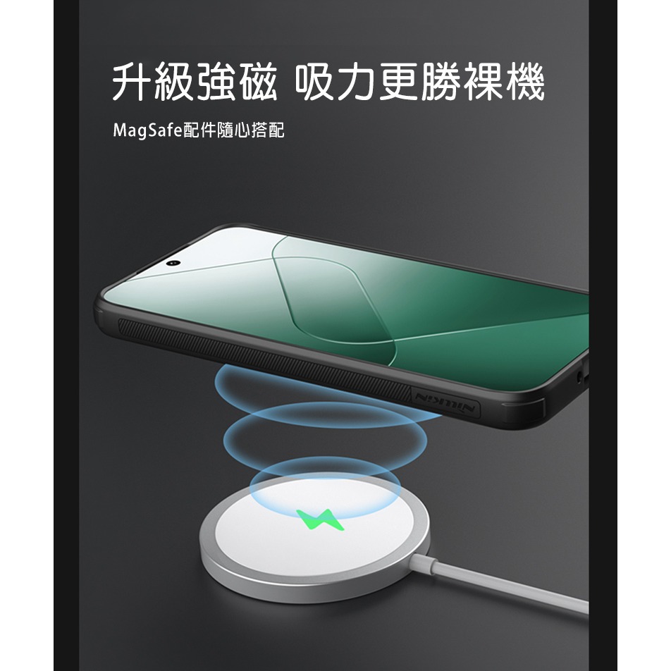 NILLKIN Xiaomi 小米 14 Pro 優尼 Prop 磁吸保護殼(精孔版) 磁吸殼 保護套 手機殼-細節圖5