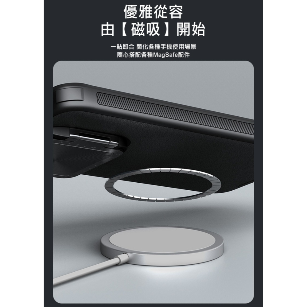 NILLKIN Xiaomi 小米 14 素逸 Prop 保護殼 保護套 手機殼 雙料殼 鏡頭保護 可站立 鏡頭支架-細節圖5