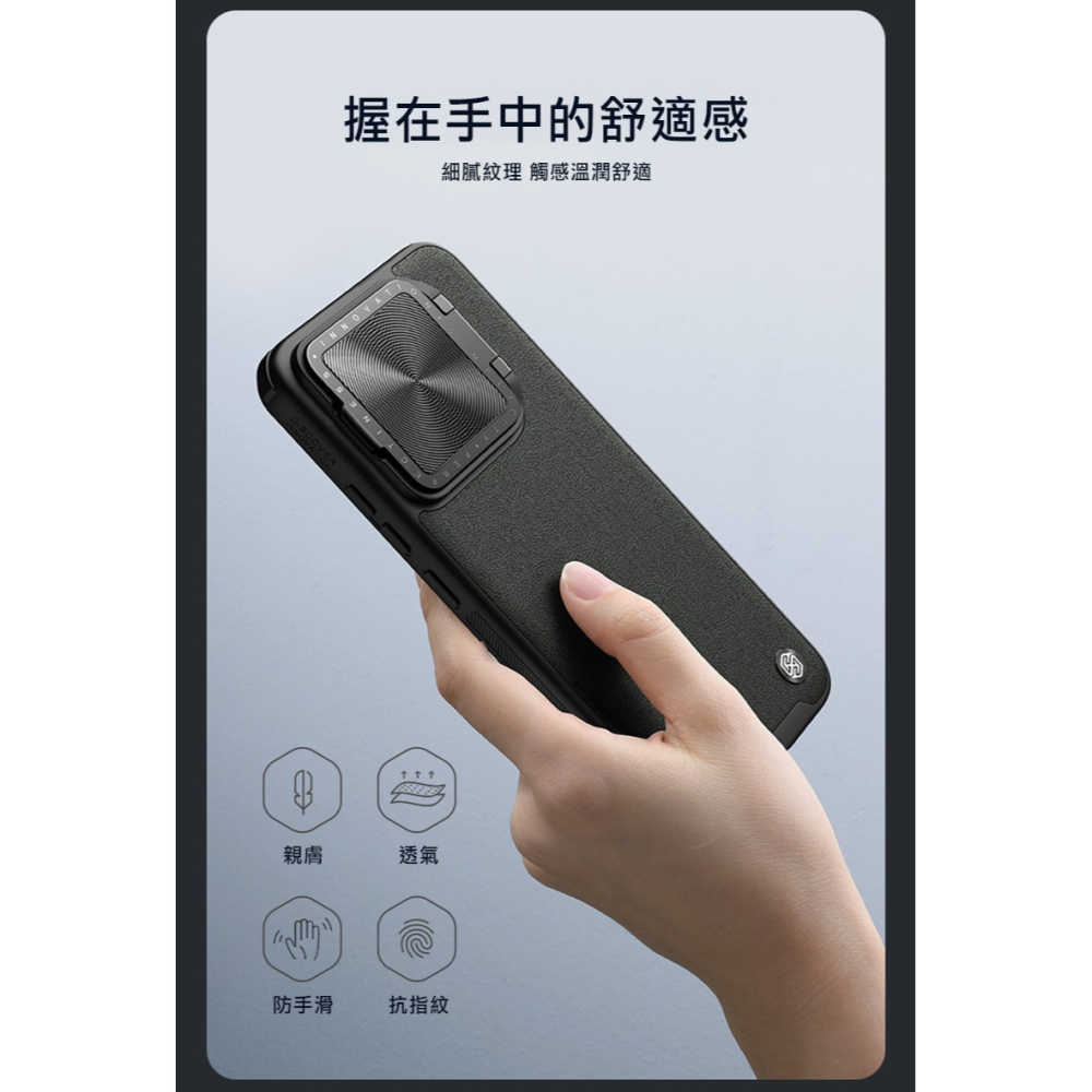 NILLKIN Xiaomi 小米 14 素逸 Prop 保護殼 保護套 手機殼 雙料殼 鏡頭保護 可站立 鏡頭支架-細節圖9