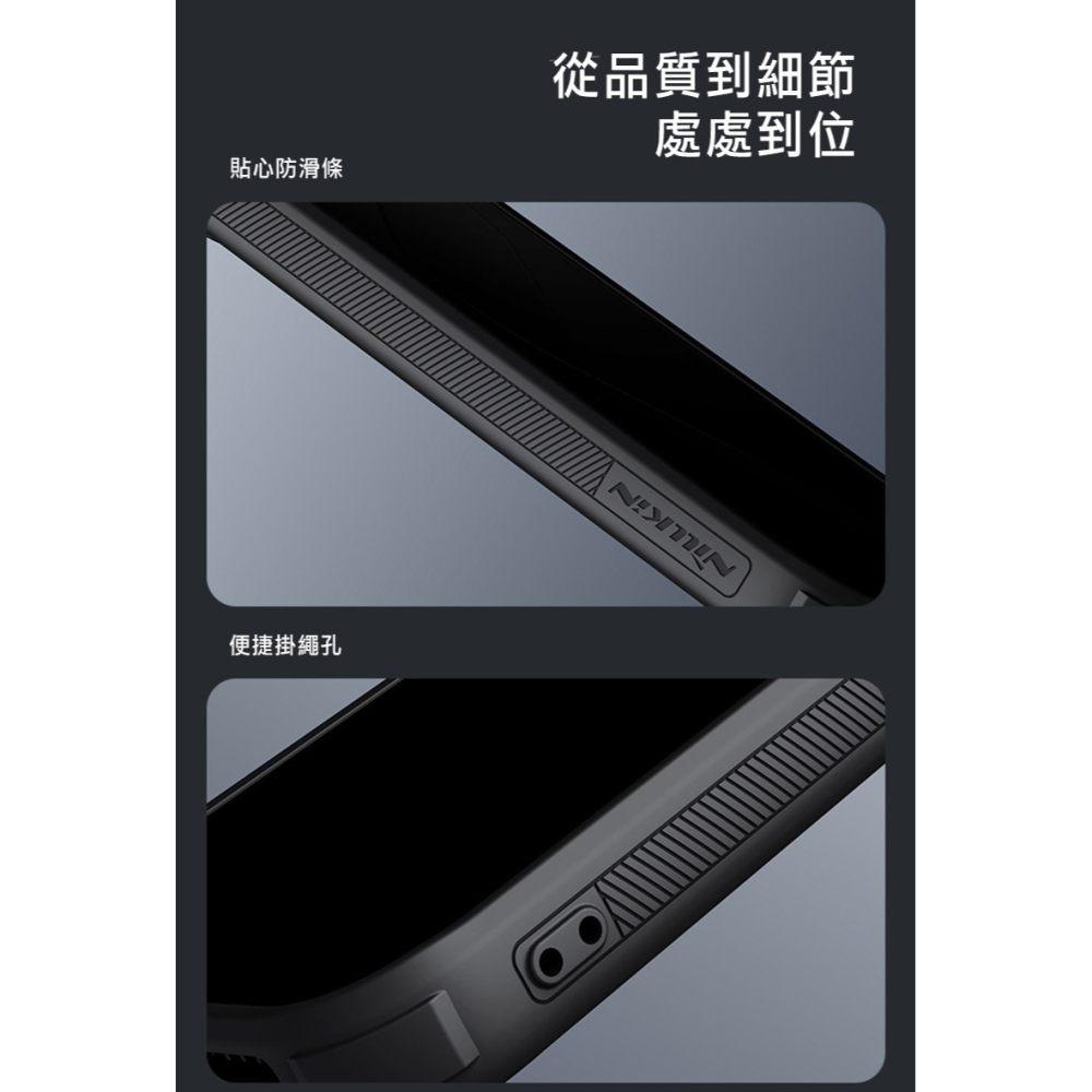 NILLKIN Xiaomi 小米 14 Pro 素逸 Prop 保護殼 保護套 手機殼 雙料殼 鏡頭保護 可站立-細節圖2