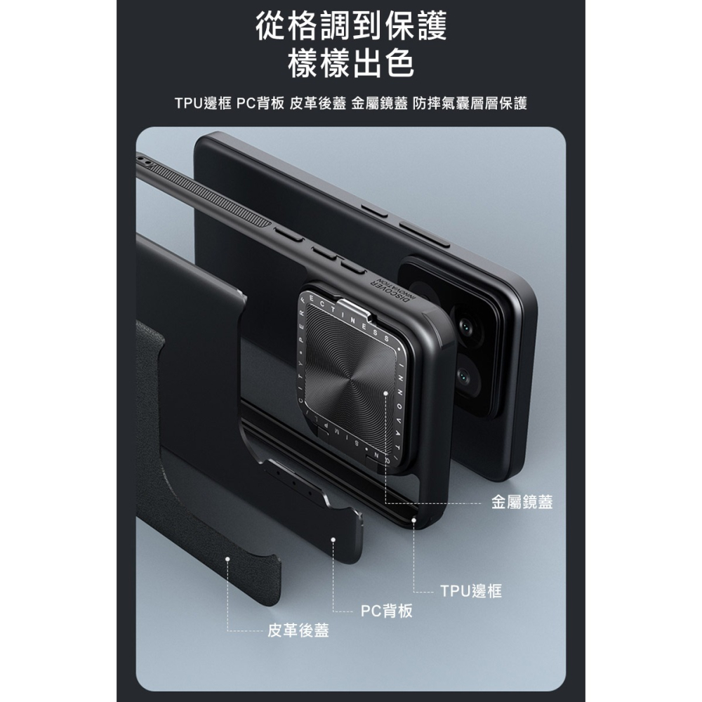 NILLKIN Xiaomi 小米 14 Pro 素逸 Prop 保護殼 保護套 手機殼 雙料殼 鏡頭保護 可站立-細節圖3