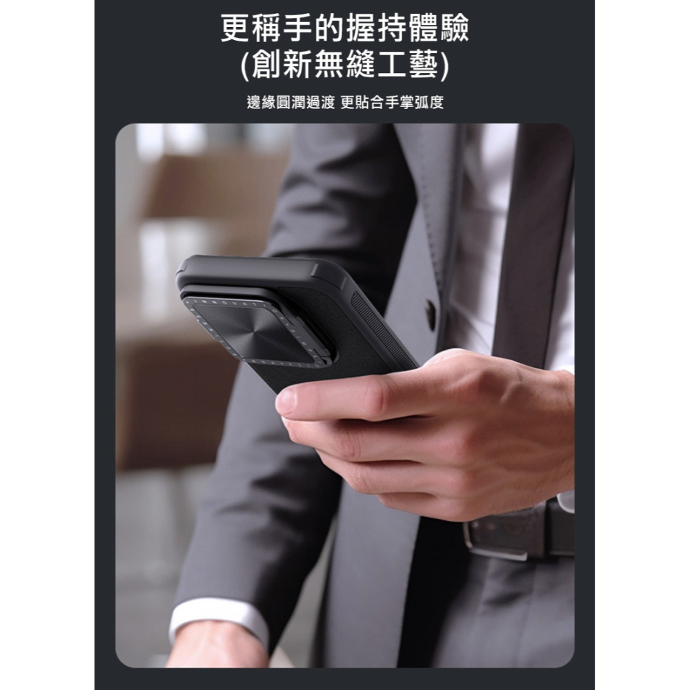 NILLKIN Xiaomi 小米 14 Pro 素逸 Prop 保護殼 保護套 手機殼 雙料殼 鏡頭保護 可站立-細節圖4