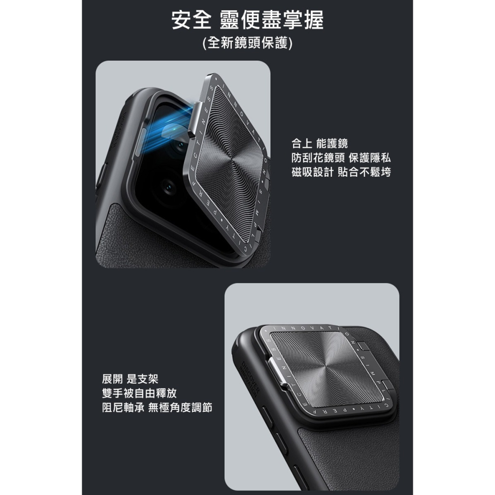 NILLKIN Xiaomi 小米 14 Pro 素逸 Prop 保護殼 保護套 手機殼 雙料殼 鏡頭保護 可站立-細節圖7