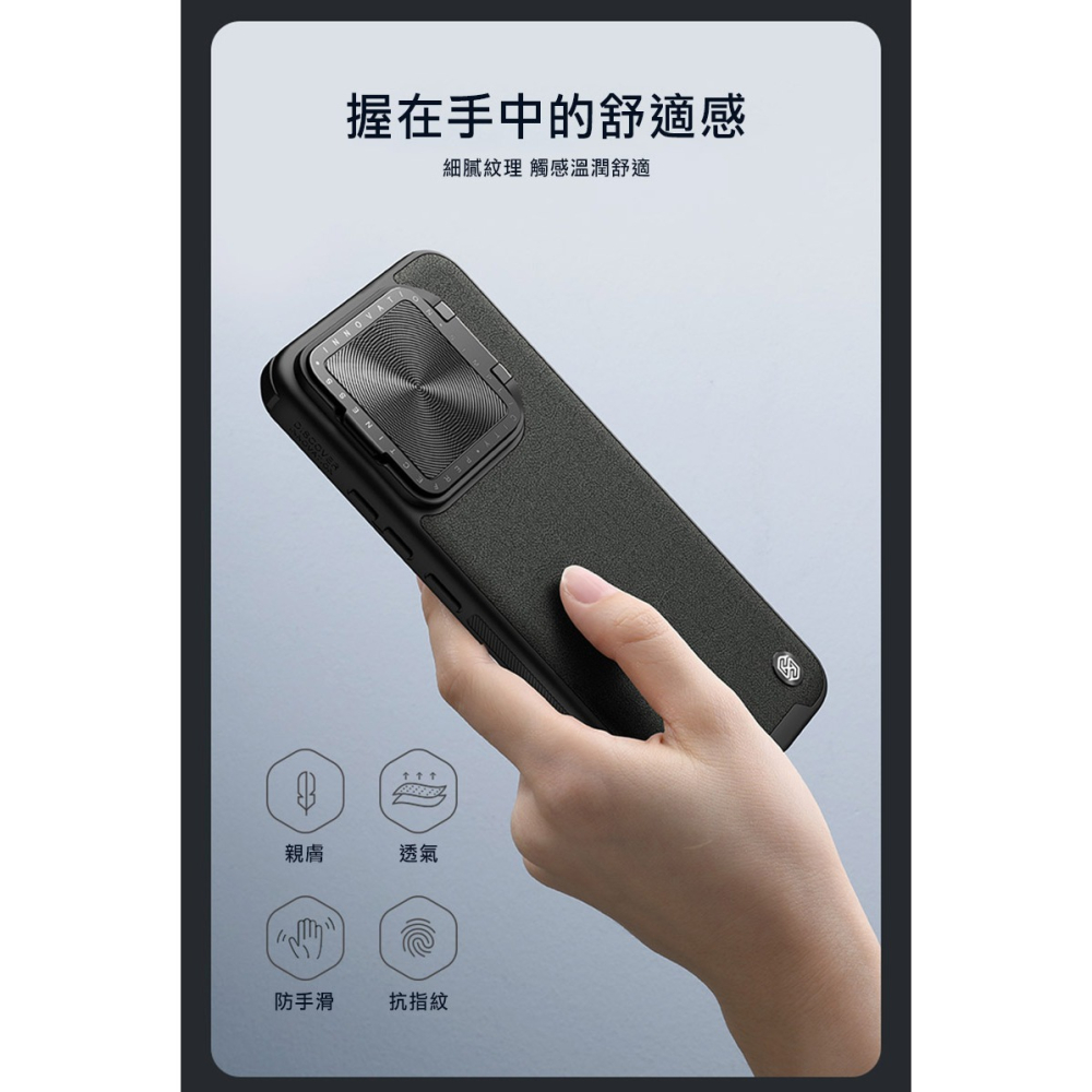 NILLKIN Xiaomi 小米 14 Pro 素逸 Prop 保護殼 保護套 手機殼 雙料殼 鏡頭保護 可站立-細節圖9