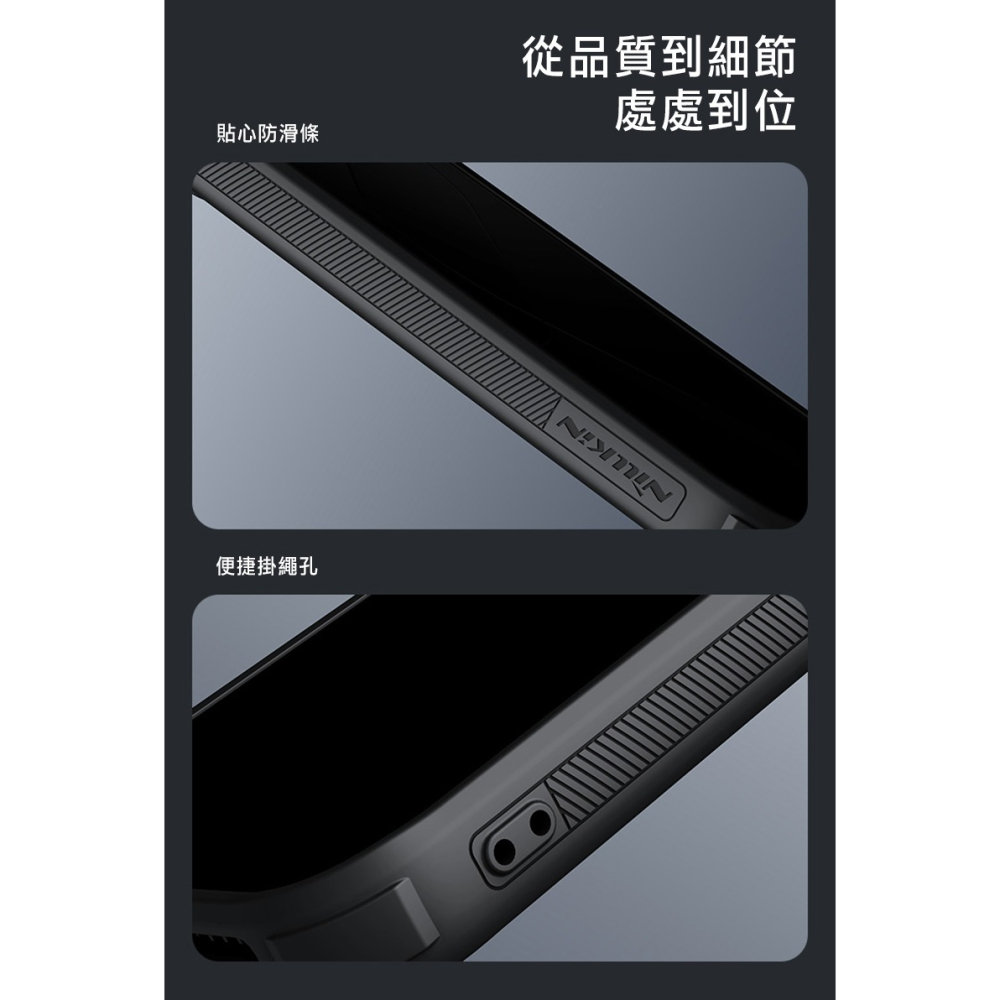 NILLKIN Xiaomi 小米 14 Pro 素逸 Prop 磁吸保護殼 保護套 手機殼 鏡頭保護 可站立-細節圖2