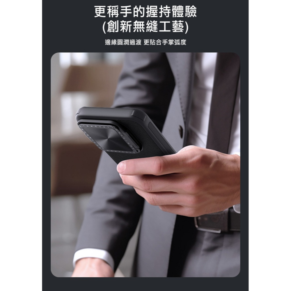 NILLKIN Xiaomi 小米 14 Pro 素逸 Prop 磁吸保護殼 保護套 手機殼 鏡頭保護 可站立-細節圖4