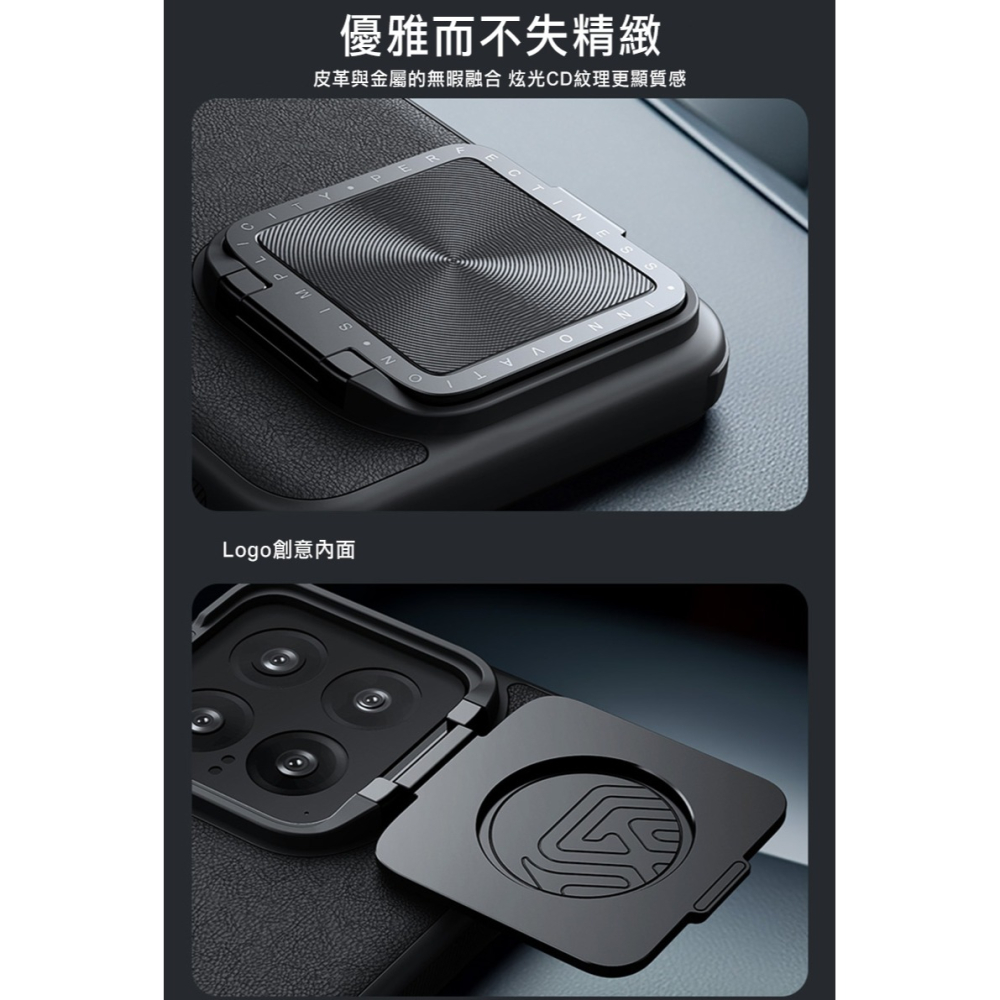 NILLKIN Xiaomi 小米 14 Pro 素逸 Prop 磁吸保護殼 保護套 手機殼 鏡頭保護 可站立-細節圖8