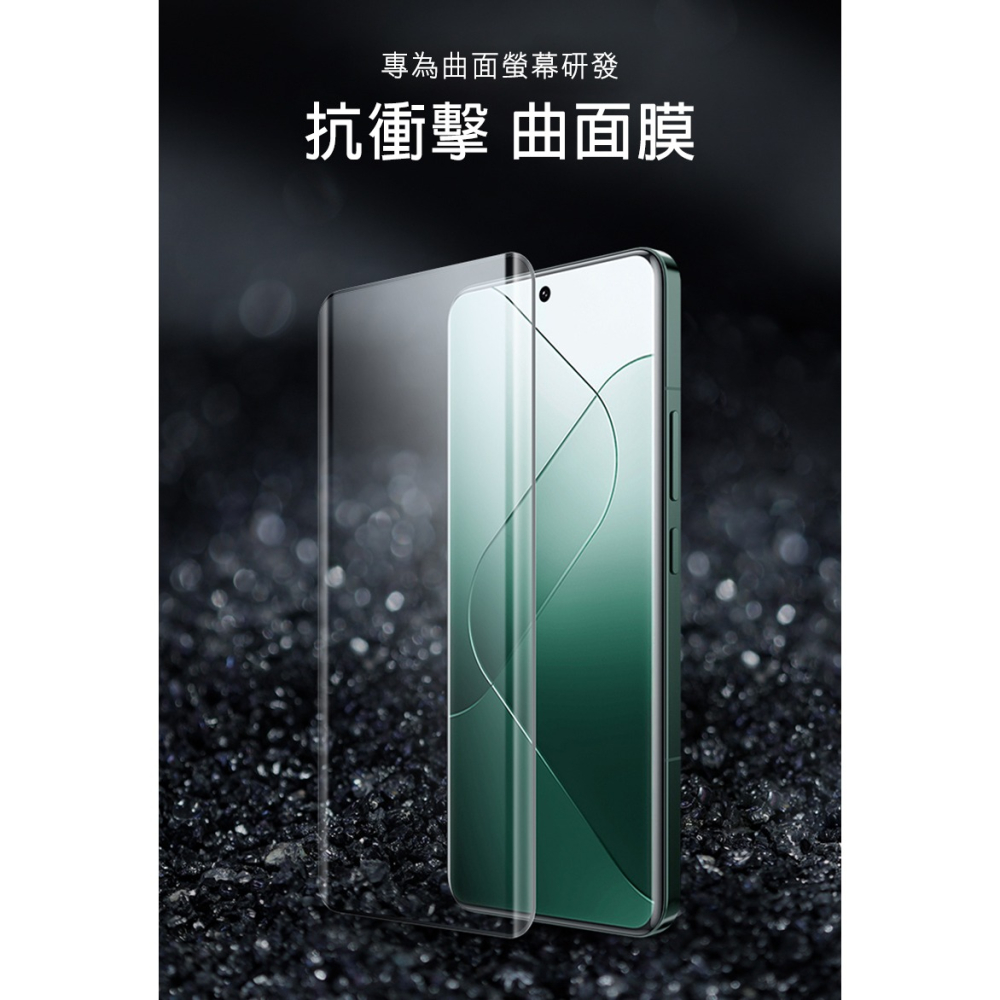 NILLKIN Xiaomi 小米 14 Pro 抗衝擊曲面膜(兩片裝) 贈貼膜神器 滿版 螢幕貼 保護貼 不卡殼-細節圖11