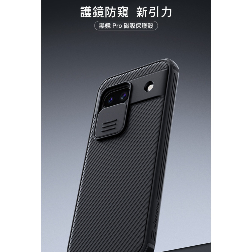 NILLKIN Google Pixel 8a 黑鏡 Pro 磁吸保護殼 保護套 手機殼 磁吸殼 雙料殼 鏡頭保護-細節圖11