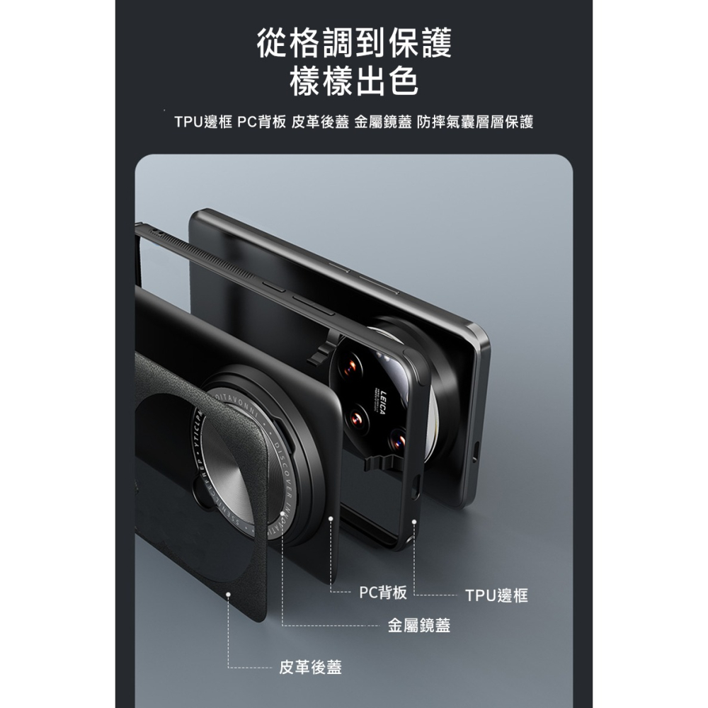 NILLKIN Xiaomi 小米 14 Ultra 素逸 Prop 保護殼 保護套 手機殼 雙料殼 鏡頭保護 可站立-細節圖3