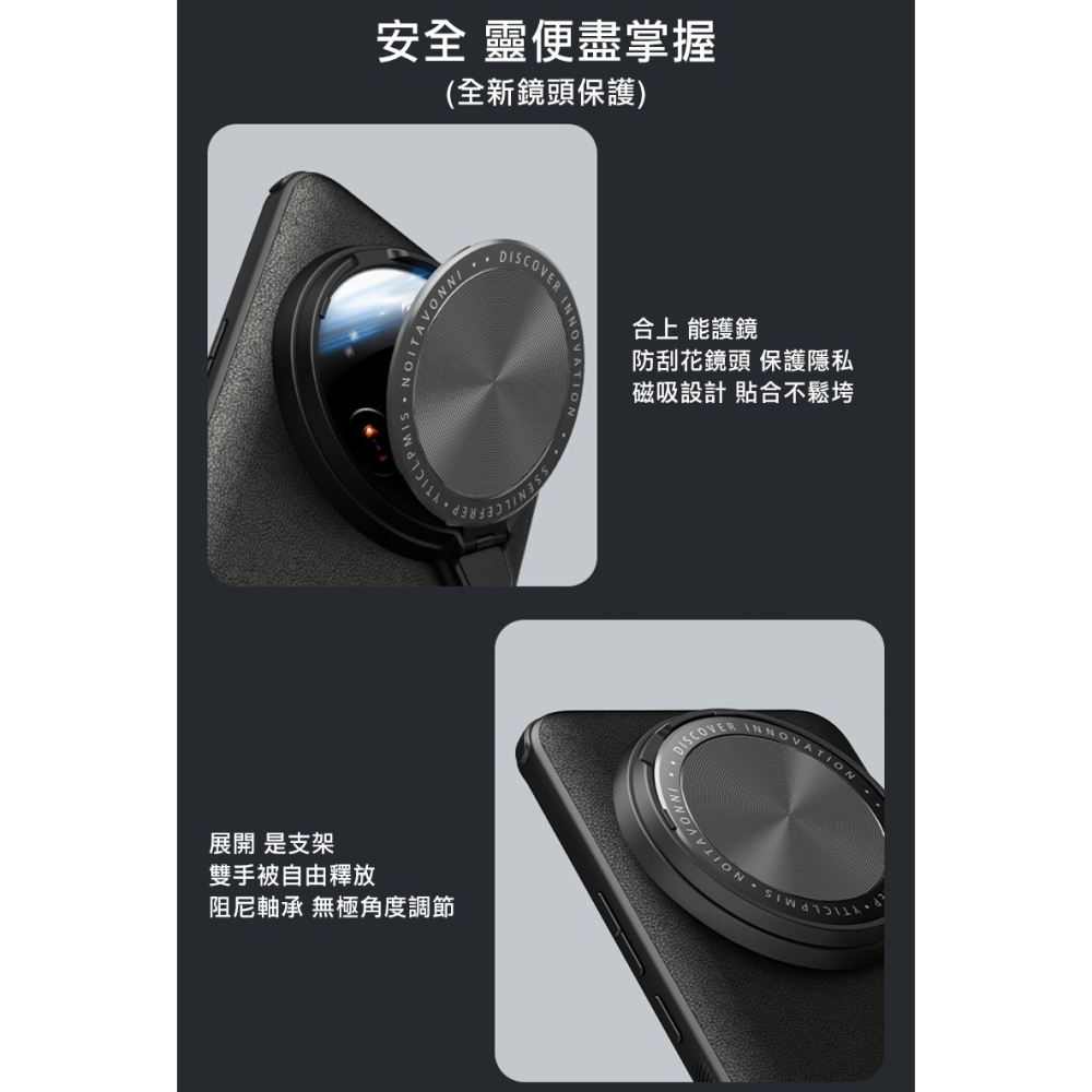 NILLKIN Xiaomi 小米 14 Ultra 素逸 Prop 保護殼 保護套 手機殼 雙料殼 鏡頭保護 可站立-細節圖7