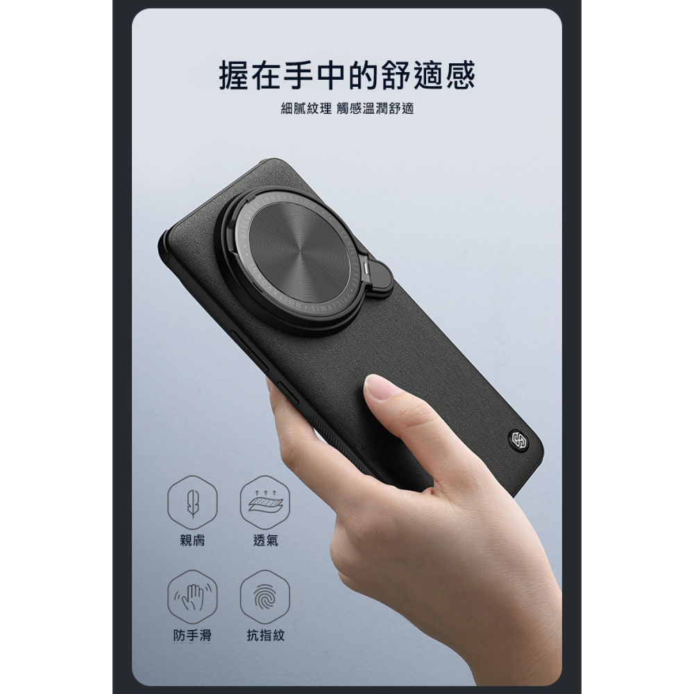 NILLKIN Xiaomi 小米 14 Ultra 素逸 Prop 保護殼 保護套 手機殼 雙料殼 鏡頭保護 可站立-細節圖9