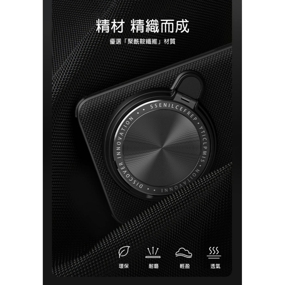 NILLKIN Xiaomi 小米 14 Ultra 優尼 Prop 保護殼 保護套 手機殼 雙料殼 鏡頭保護 可站立-細節圖8