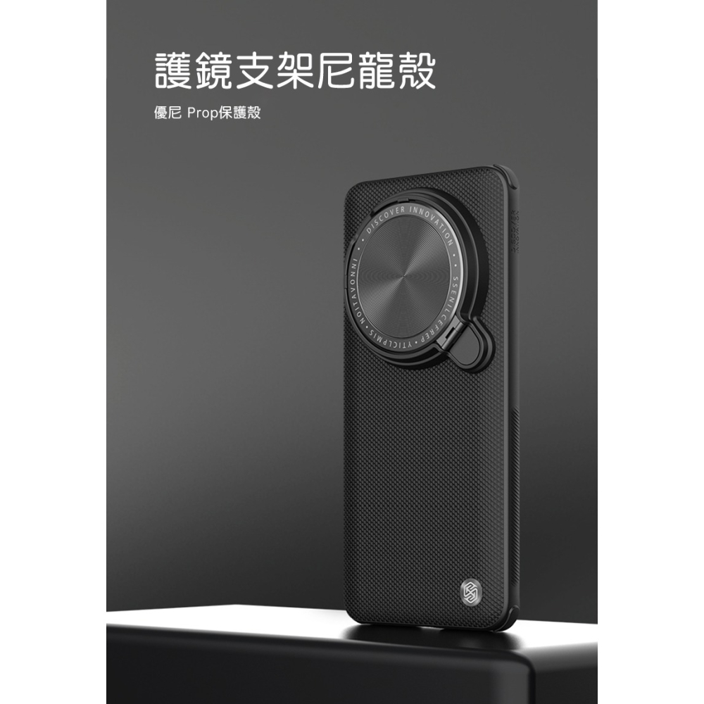 NILLKIN Xiaomi 小米 14 Ultra 優尼 Prop 保護殼 保護套 手機殼 雙料殼 鏡頭保護 可站立-細節圖9