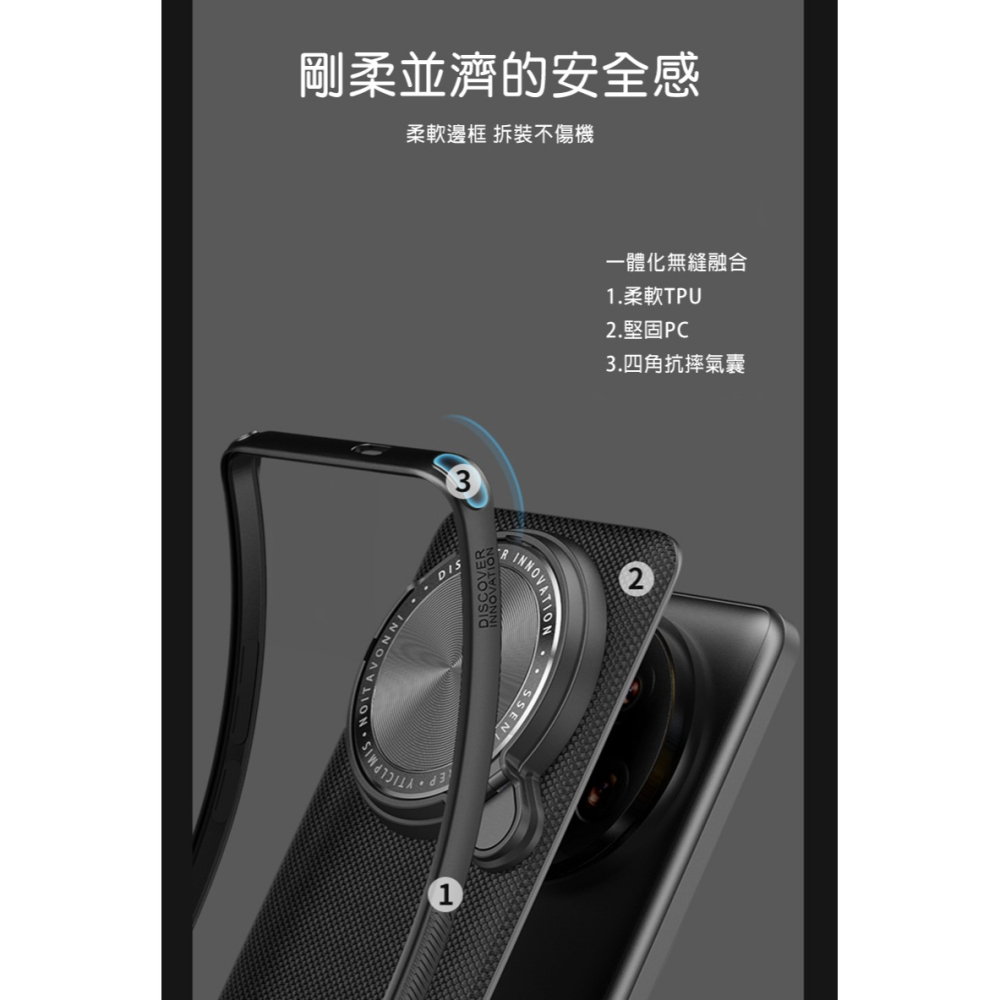 NILLKIN Xiaomi 小米 14 Ultra 優尼 Prop 磁吸保護殼 磁吸殼 保護套 手機殼 鏡頭保護-細節圖3