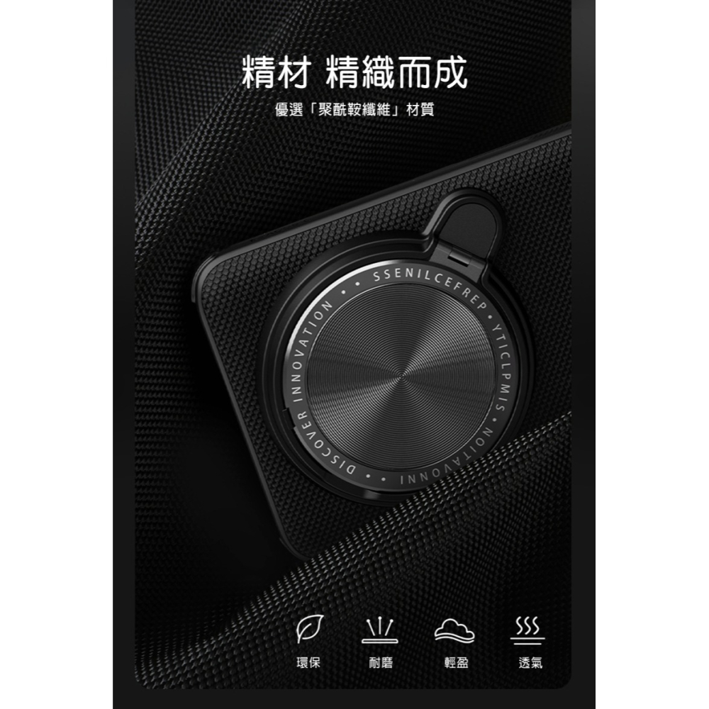 NILLKIN Xiaomi 小米 14 Ultra 優尼 Prop 磁吸保護殼 磁吸殼 保護套 手機殼 鏡頭保護-細節圖9