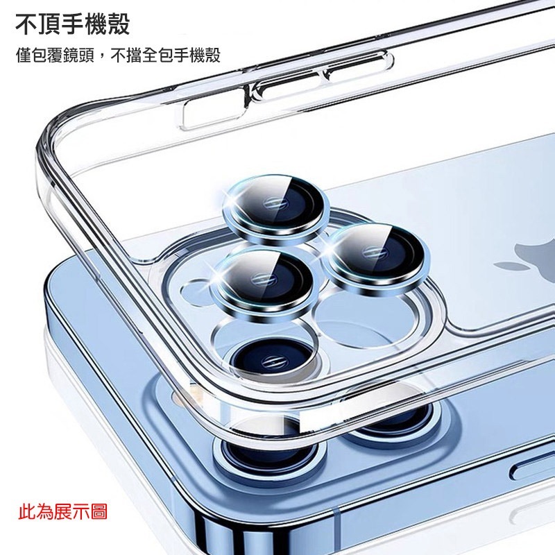 QinD Apple iPhone 15 Pro/iPhone 15 Pro Max 鷹眼鏡頭保護貼-細節圖2