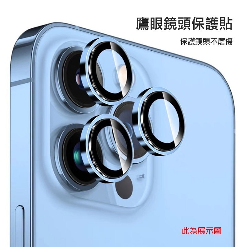 QinD Apple iPhone 15 Pro/iPhone 15 Pro Max 鷹眼鏡頭保護貼-細節圖3