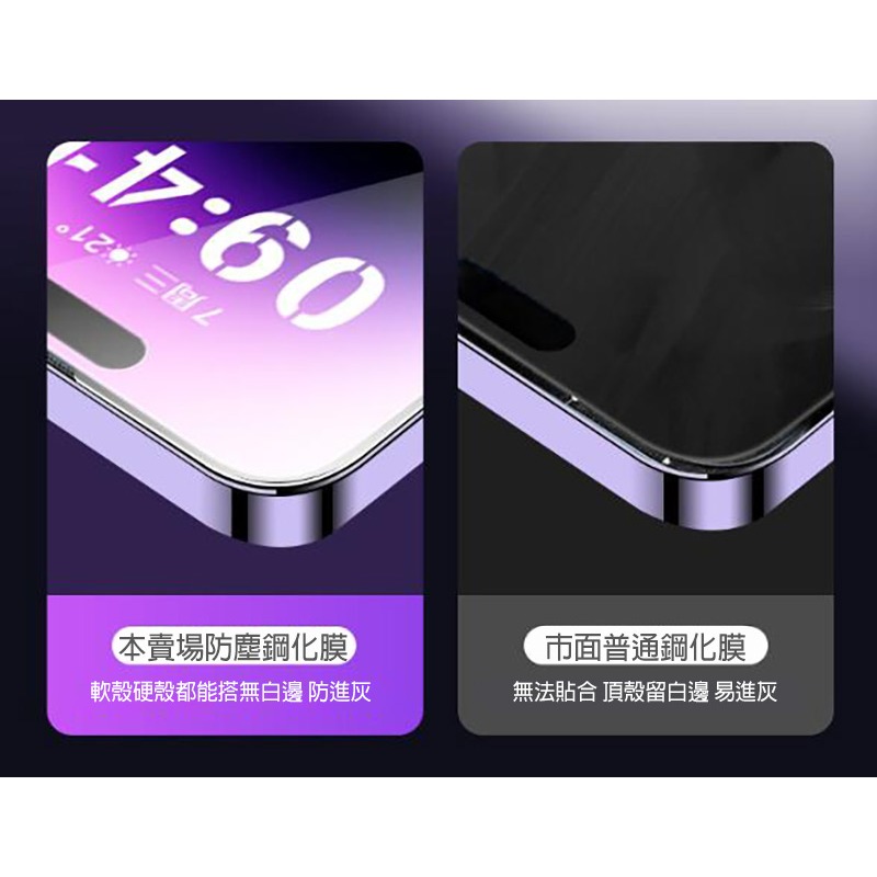 QinD Apple iPhone 12/12 Pro 鋼化玻璃貼(無塵貼膜艙)-防窺-細節圖2