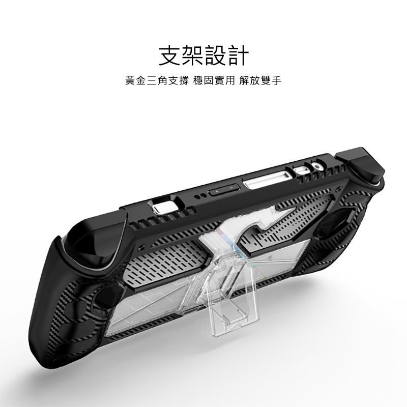 QinD ASUS ROG Ally 雙料支架保護套-細節圖7