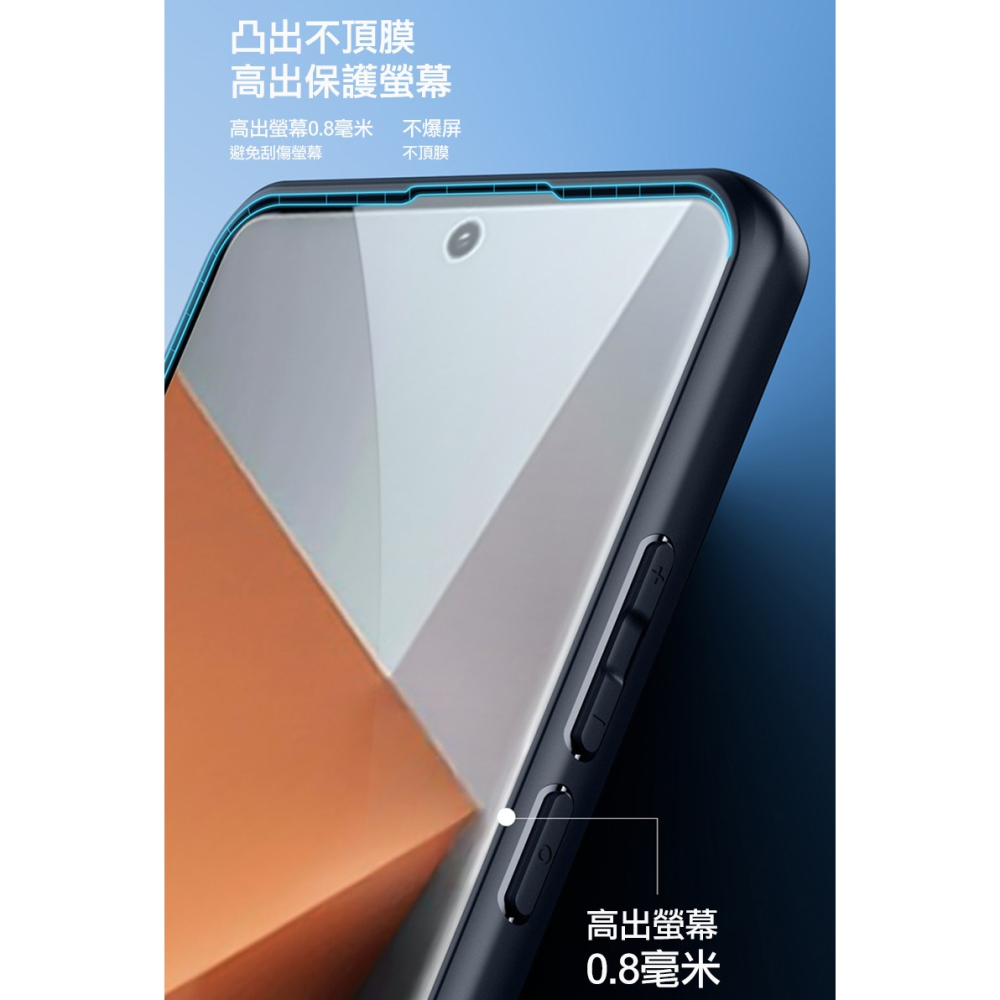 DUX DUCIS Redmi 紅米 Note 13 Pro+ 5G Aimo 保護殼 手機殼 保護套 霧面不沾指紋-細節圖3