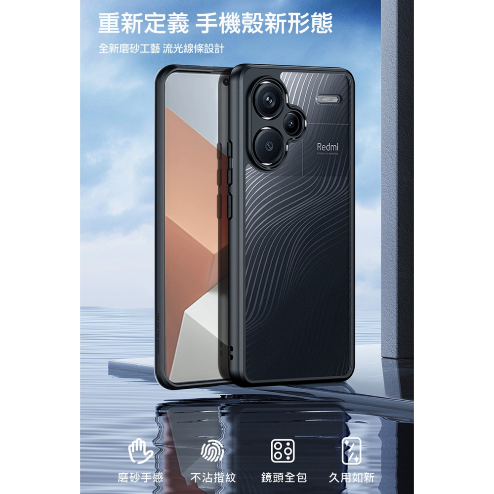 DUX DUCIS Redmi 紅米 Note 13 Pro+ 5G Aimo 保護殼 手機殼 保護套 霧面不沾指紋-細節圖9