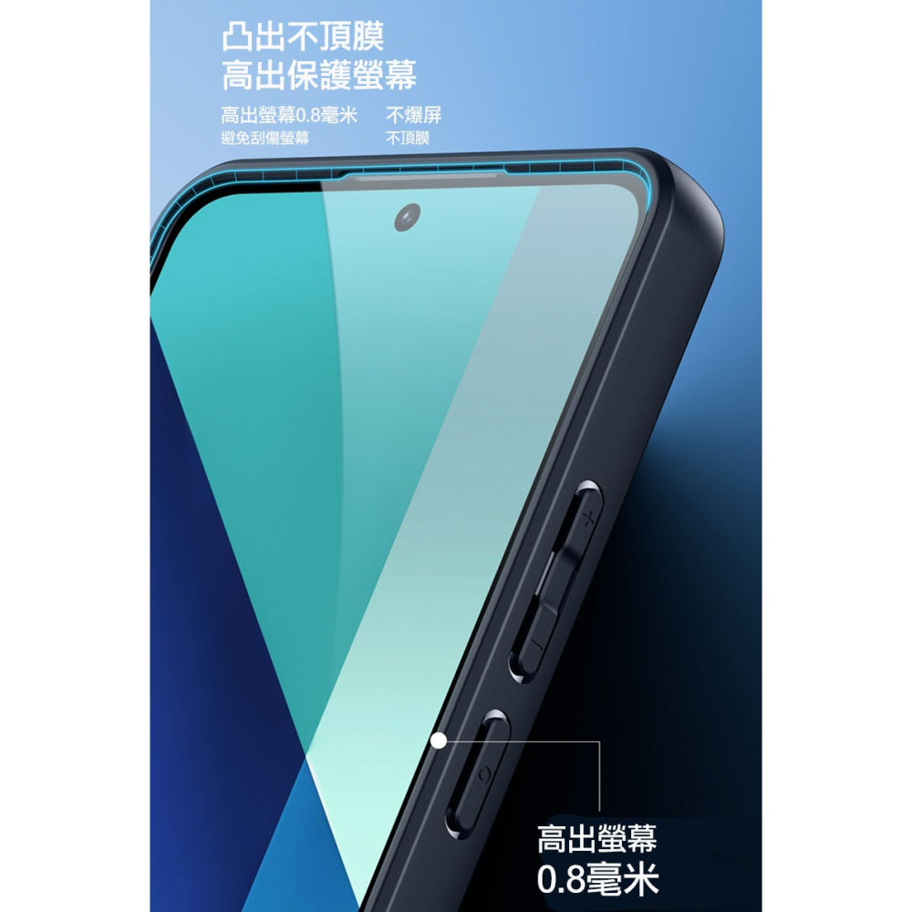 DUX DUCIS Redmi 紅米 Note 13 4G Aimo 保護殼 手機殼 保護套 霧面不沾指紋 軟邊保護套-細節圖3