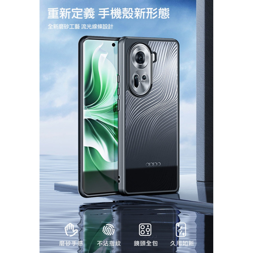 DUX DUCIS OPPO Reno 11 5G Aimo 保護殼 手機殼 保護套 霧面不沾指紋 軟邊保護套 防摔殼-細節圖11