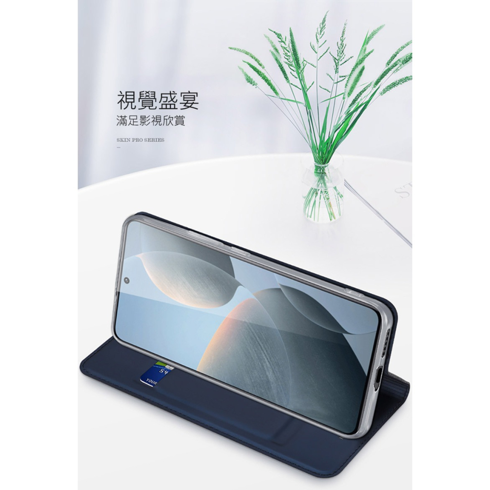 DUX DUCIS POCO X6 Pro 5G SKIN Pro 皮套 側翻皮套 插卡 可立 保護套 手機套-細節圖2