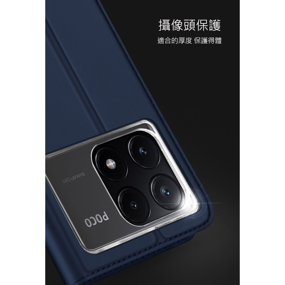 DUX DUCIS POCO X6 Pro 5G SKIN Pro 皮套 側翻皮套 插卡 可立 保護套 手機套-細節圖3