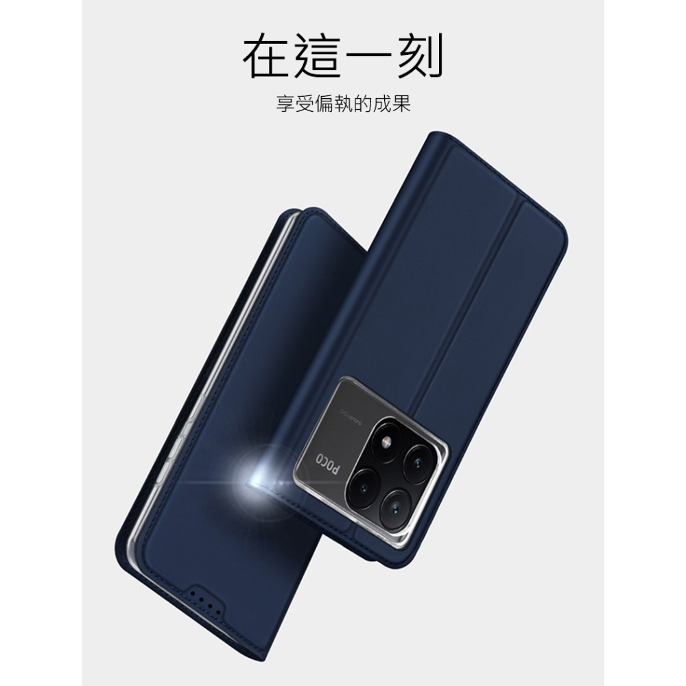 DUX DUCIS POCO X6 Pro 5G SKIN Pro 皮套 側翻皮套 插卡 可立 保護套 手機套-細節圖7