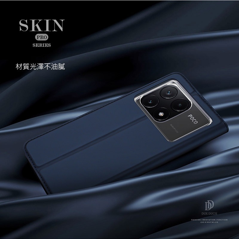 DUX DUCIS POCO X6 Pro 5G SKIN Pro 皮套 側翻皮套 插卡 可立 保護套 手機套-細節圖10