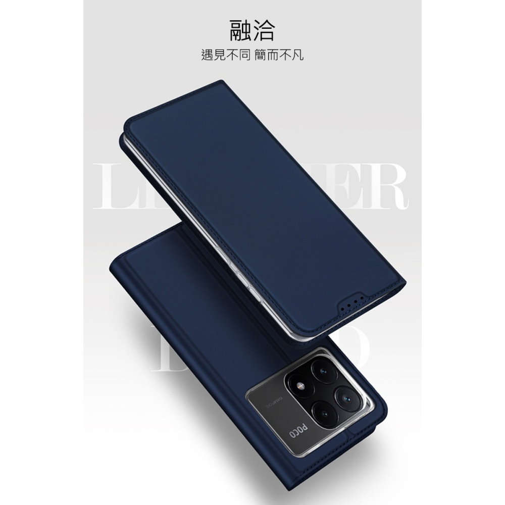 DUX DUCIS POCO X6 Pro 5G SKIN Pro 皮套 側翻皮套 插卡 可立 保護套 手機套-細節圖11