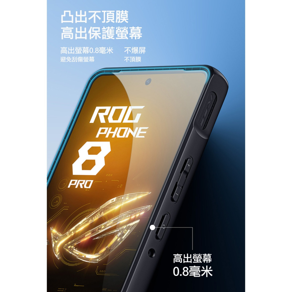 DUX DUCIS ASUS 華碩 ROG Phone 8/ROG Phone 8 Pro Aimo 保護殼 手機殼-細節圖2